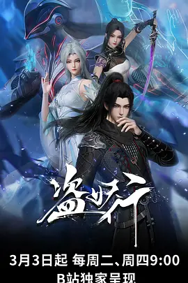 玩偶姐姐免费看 剧场版